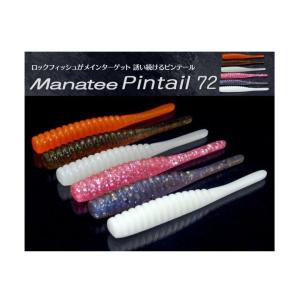 オンスタックルデザイン マナティ90 ボトムワインド専用カラー【メール