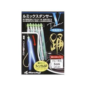 まるふじ ルミックスダンサーV LV-27 8cm ブルー発光【ゆう