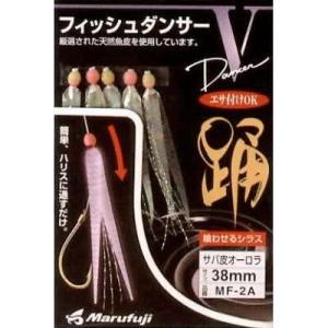 (未使用･未開封品)　Marufuji(マルフジ) LV-30 ルミックスダンサーV オレンジ 6cm og8985z まるふじ ルミックスダンサーV TSP オレンジ・5cm LV-31 (疑似餌
