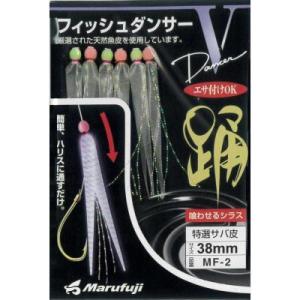 まるふじ ルミックスダンサーV TSP オレンジ・5cm LV-31 (疑似餌) ゆう