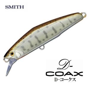 【メール便可】スミス　D-COAX65(D-コークス65)｜komegen