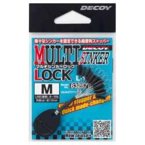 【メール便可】DECOY(デコイ)　マルチシンカーロック L-12｜komegen