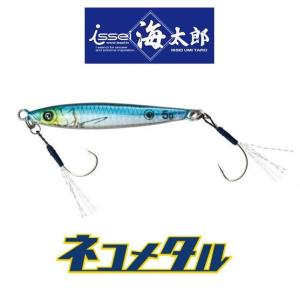 issei（一誠） ○一誠 イッセイ 海太郎 ネコメタル (5g) 【メール便