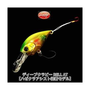 LUCKY CRAFT（ラッキークラフト） 【メール便可】ラッキークラフト