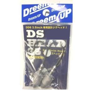 DreemUp(ドリームアップ)　DSヘッド35　16g【メール便可】