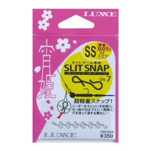 HIDEUP（ハイドアップ） コイケフルキャスト Soft Material #101