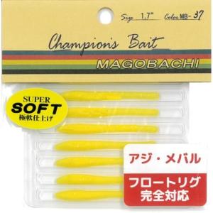オンスタックルデザイン マナティ90 ボトムワインド専用カラー【メール