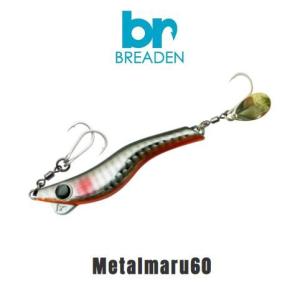 Metalmaru 送料無料 ブリーデン メタルマル 28g 4色セット(2) : いとう