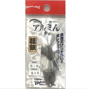 ウォーターランド　アルミン　ディープカッパー41枚セット エリアトラウト almin43rb_rb.jpg