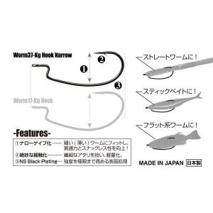 【メール便可】DECOY(デコイ) キロフック...の詳細画像1
