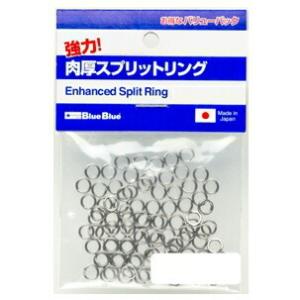 【メール便可】Bleu Blue(ブルーブルー)　肉厚スプリットリング　#2/40lb