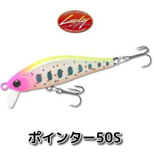 LUCKY CRAFT（ラッキークラフト） 【メール便可】ラッキークラフト