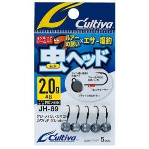 【メール便可】カルティバ　虫ヘッド　JH-89