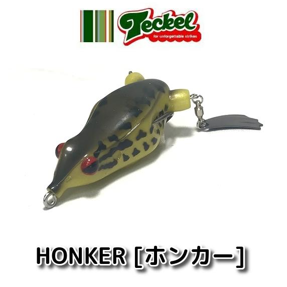 【メール便可】Teckel(テッケル)【2021年新色】HONKER(ホンカー)