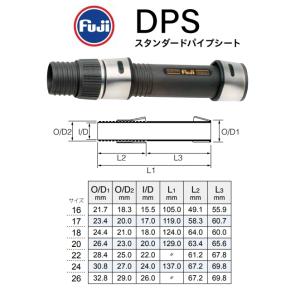 【メール便可】Fuji【リールシート】スタンダードパイプシート　DPS SD20CC　内径20.0mm