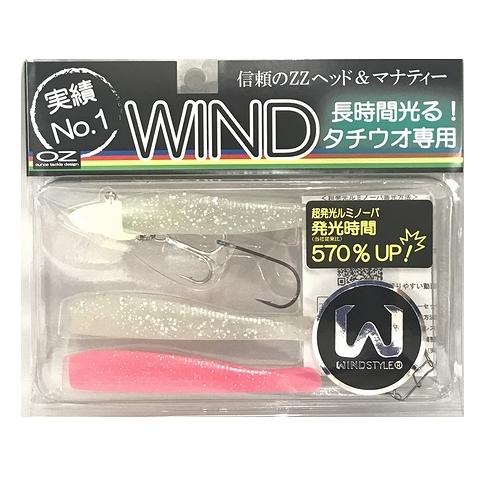 【メール便可】オンスタックルデザイン【マナティー・ZZヘッド】ワインドセットタチウオ2021年仕様　