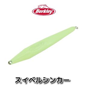 Berkley(バークレイ)　スイベルシンカー　グローカラー　150g/40号