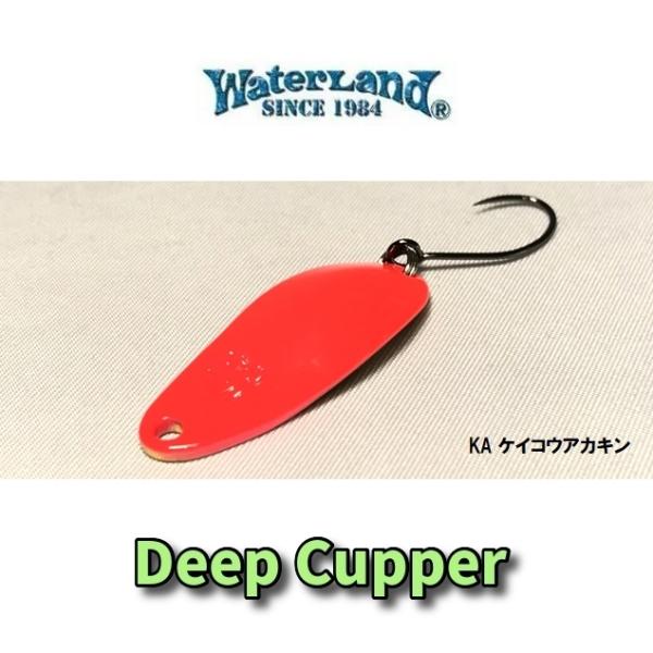 ウォーターランド　ディープカッパー　純金メッキ　5.0g　2021年追加カラー