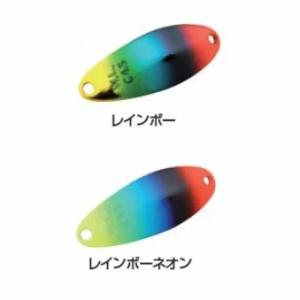 ウォーターランド　ディープカッパー　レインボーカラー　2.0g　メール便可