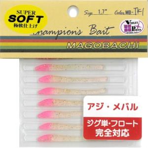 オンスタックルデザイン マナティ90 ボトムワインド専用カラー【メール
