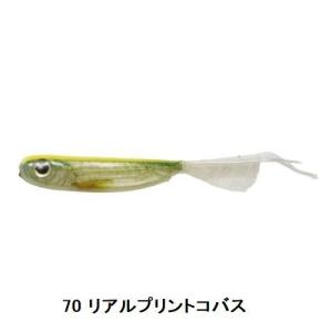 TIEMCO ティムコ ワーム スーパーホバリングフィッシュ2．5