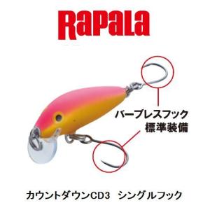 RaPaLa（ラパラ） 【メール便可】ラパラ X-RAP(エックスラップ
