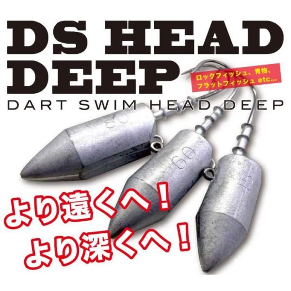 ドリームアップ　ダートスイムヘッドディープ　80g【メール便可】