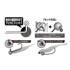 DECOY(デコイ) デコイシンカー タイプカ...の詳細画像2