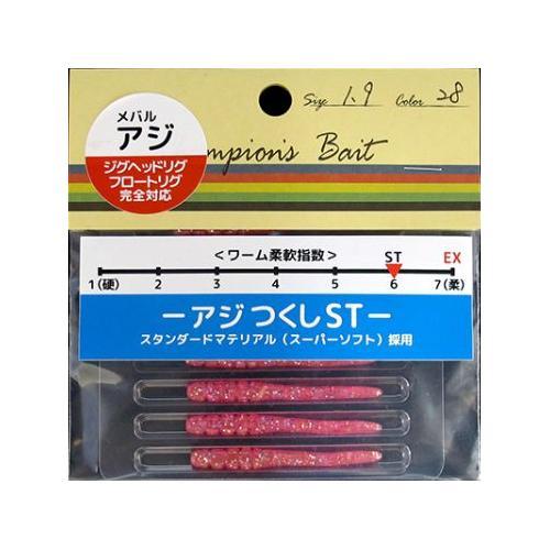 オンスタックルデザイン　アジつくしST　1.9インチ