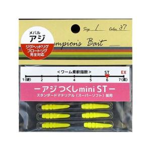 ワインド釣法】ジャストエース×オンスタックルデザイン ショア