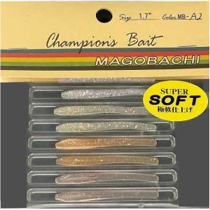 オンスタックルデザイン マゴバチ アソートパック MB-A2の商品画像