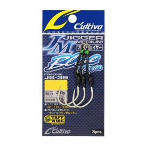 CB ONE EXアシストフック 9/0 : DEEP BLUE OCEAN - 通販 - Yahoo