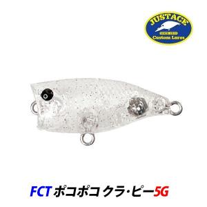 LUCKY CRAFT（ラッキークラフト） 【メール便可】ラッキークラフト