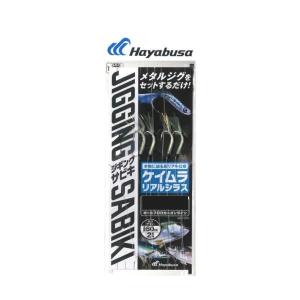 ハヤブサ　堤防ジギングサビキEXケイムラリアルシラス2本鈎　L　FS702