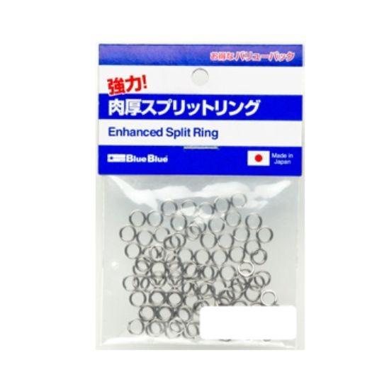 Bleu Blue(ブルーブルー)　肉厚スプリットリング　#5/100lb【メール便可】