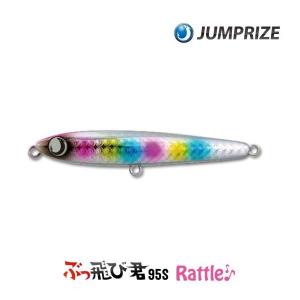 ぶっ飛び君95S 7個セット新品未使用 openwater_buttobikun95ss