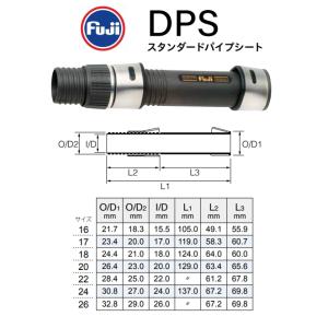 Fuji【リールシート】スタンダードパイプシート　DPS SD22　内径22.0mm【メール便可】｜米源釣具店 Yahoo!店
