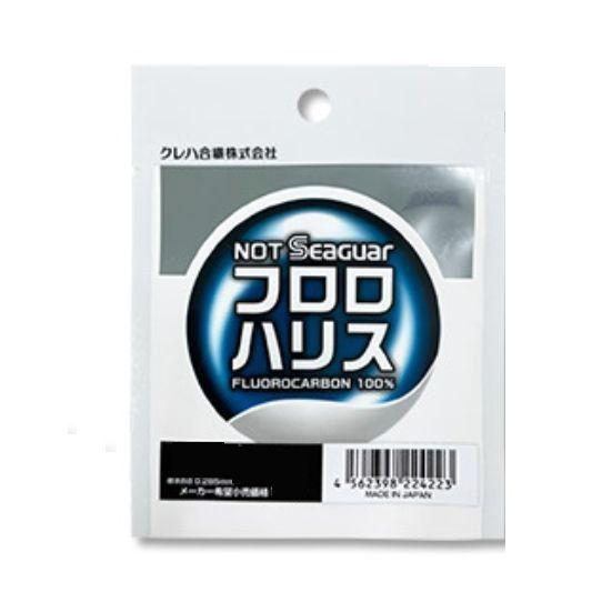 クレハ　ノットシーガーフロロハリス　2号　50m【メール便可】