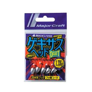 メジャークラフト　ロックライバー　ゲキサスヘッド　ダート【メール便可】｜米源釣具店 Yahoo!店