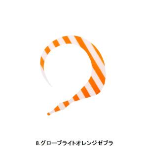 ハヤブサ フリースライド カスタムシリコンネク...の詳細画像3