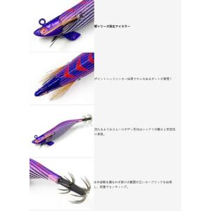 クレイジーオーシャン ティップランナーチビ響(...の詳細画像2