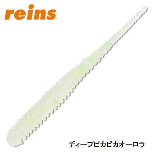 レイン　アジアダー　ディープアジング対応カラー【メール便可】