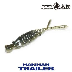 一誠スイムベイト　誠魚、ギルフラットスイマー　issei e5199418ef11b89567eda06842ceb6