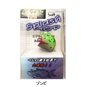 deps EVOKE ZERO 120 (イヴォークゼロ120) #08クロムブラック