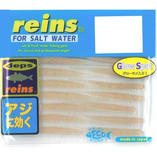 レイン　アジアダー　グロースポットカラー【メール便可】