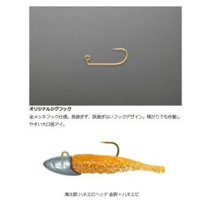 一誠[issei] 海太郎 ハネエビヘッド 金...の詳細画像1