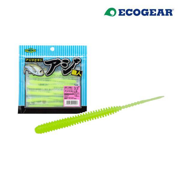 エコギア アジ職人 アジマストLB 3.3インチ【メール便可】