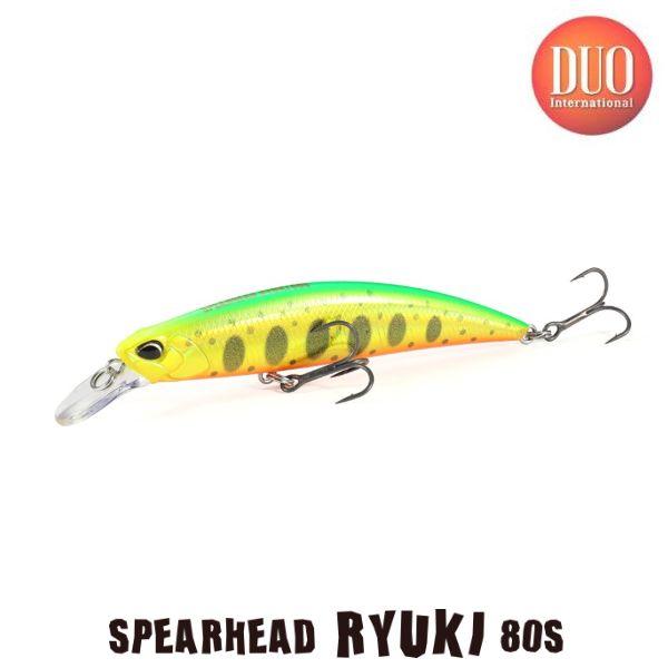 DUO(デュオ) スピアヘッドリュウキ 80S【メール便可】