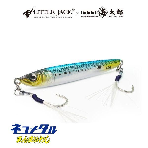 一誠[issei]　海太郎×リトルジャック　ネコメタル まんまいわし 45g【メール便可】