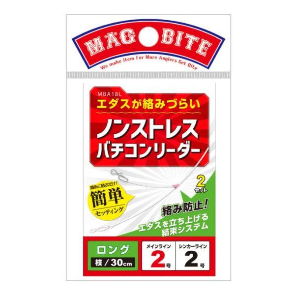 マグバイト　エダスが絡みづらい ノンストレスバチコンリーダー　ロング【メール便可】